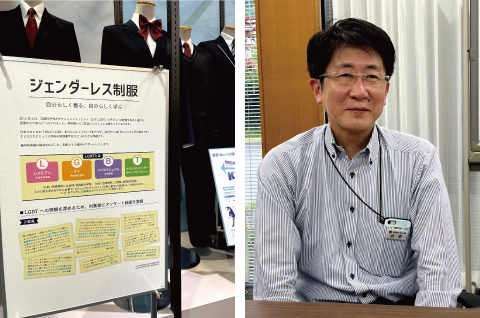 无性别校服/董事兼生产物流总部副总经理Ihara先生