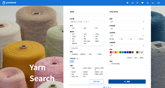 yarnbank
