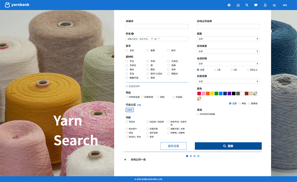 yarnbank